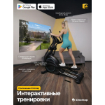 Эллиптический тренажер Oxygen FITNESS MINT